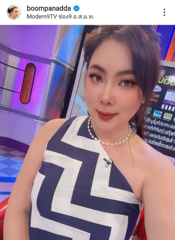 บุ๋ม ปนัดดา