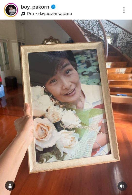 บอย ปกรณ์