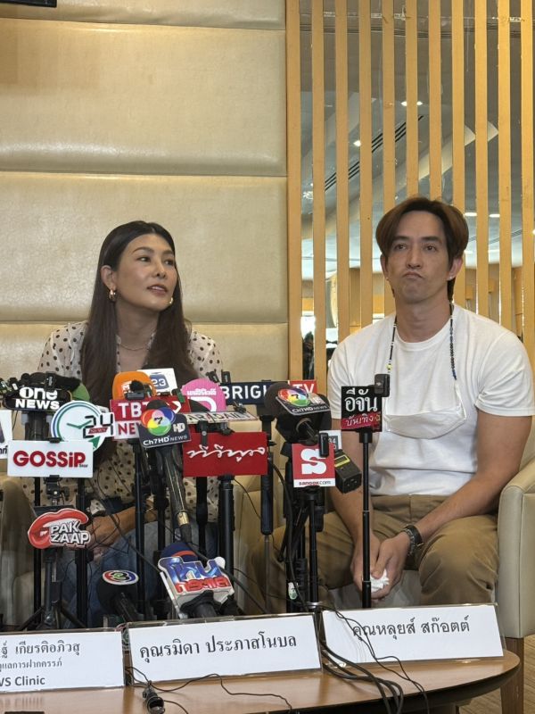 บอย ภิษณุ นุ่น หลุยส์