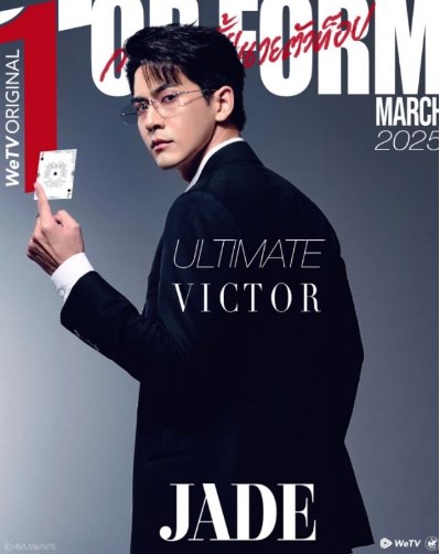 เต้ย พงศกร น้ำหวาน กรรณาภรณ์ เต้ย พงศกร น้ำหวาน กรรณาภรณ์