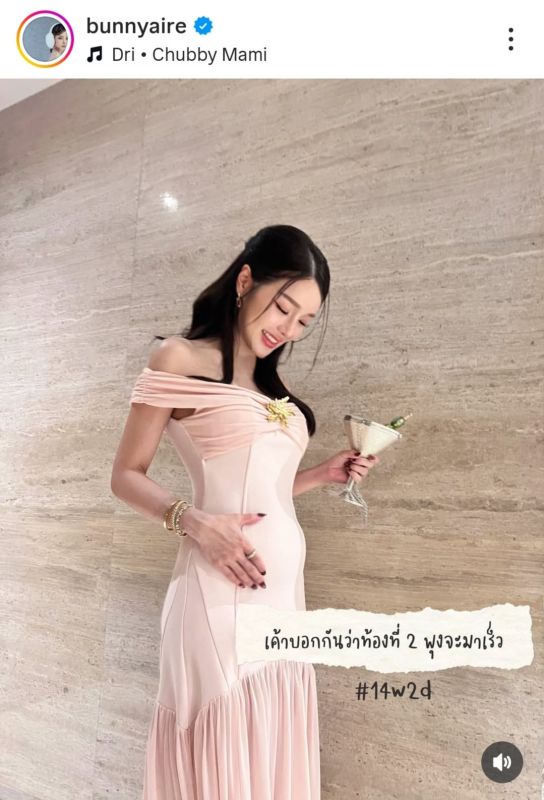 แอร์ ภัณฑิลา