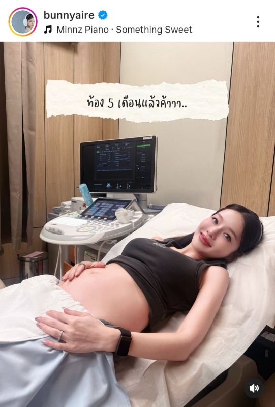 แอร์ ภัณฑิลา