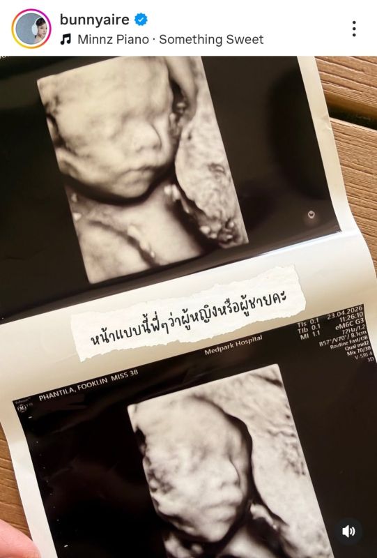 แอร์ ภัณฑิลา