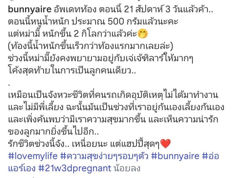 แอร์ ภัณฑิลา