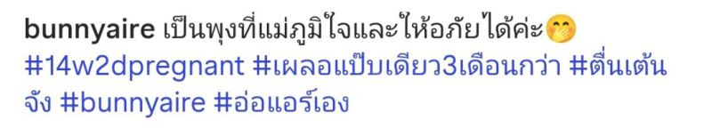 แอร์ ภัณฑิลา