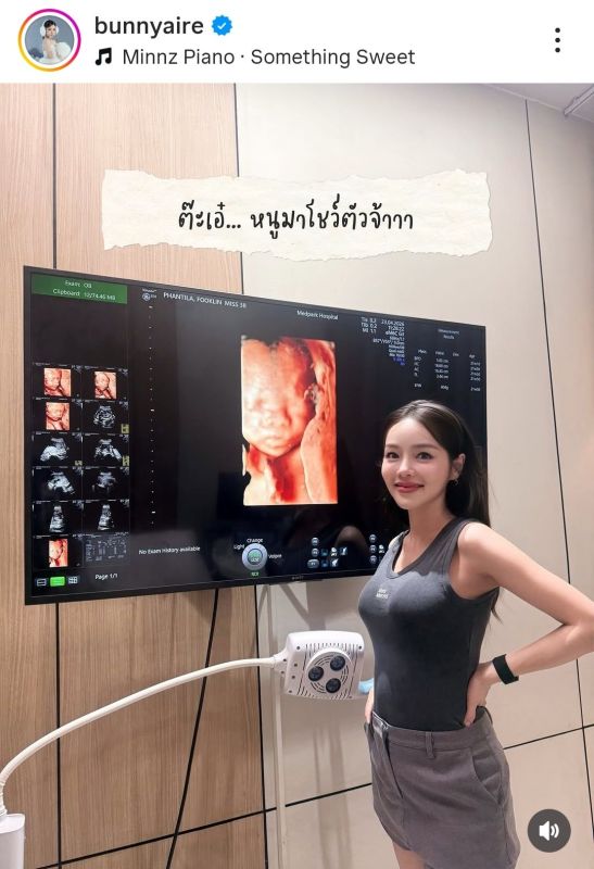 แอร์ ภัณฑิลา