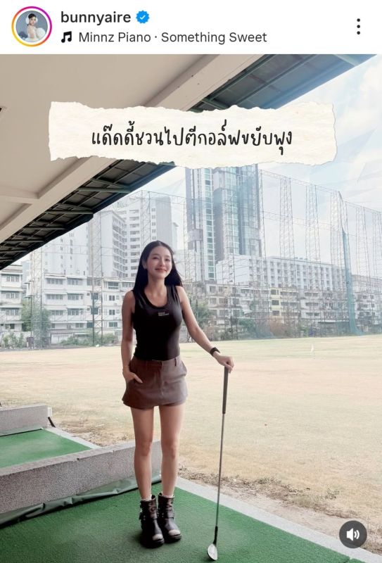 แอร์ ภัณฑิลา