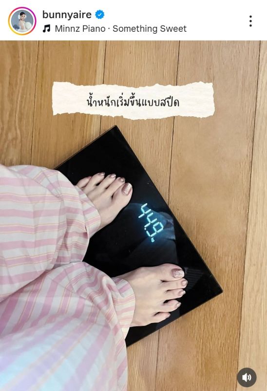 แอร์ ภัณฑิลา
