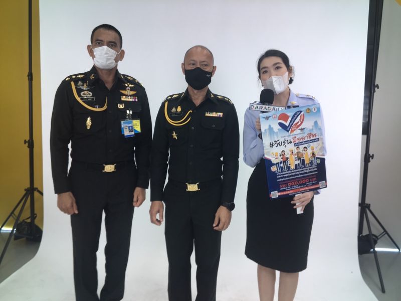 ผู้พันเบิร์ด