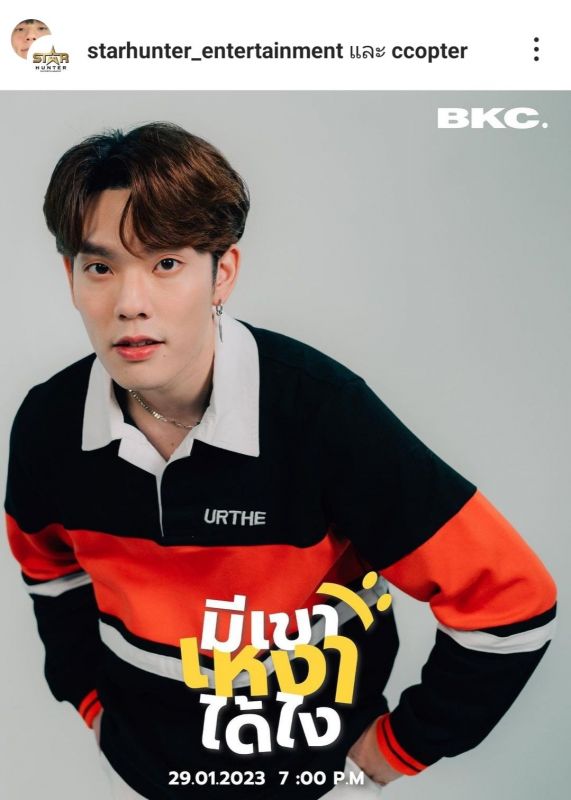 คอปเตอร์  คิมม่อน