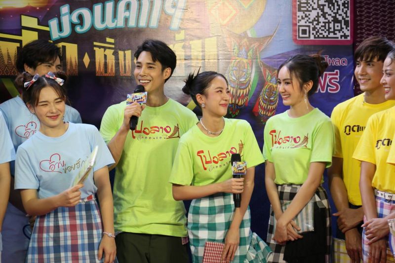 ช่อง 3 