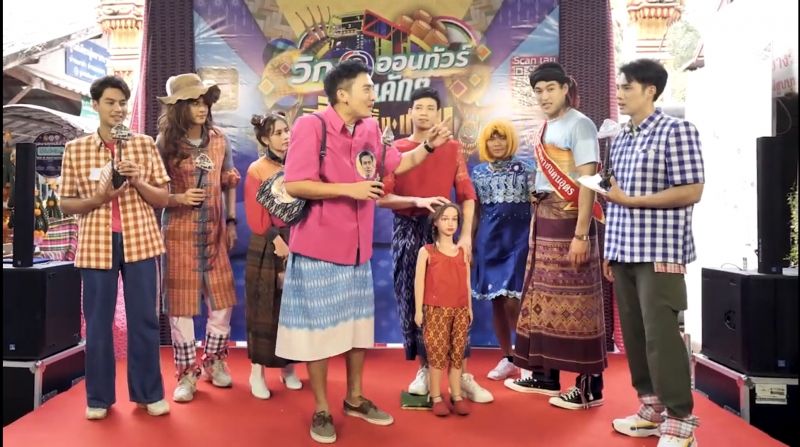 ช่อง 3 