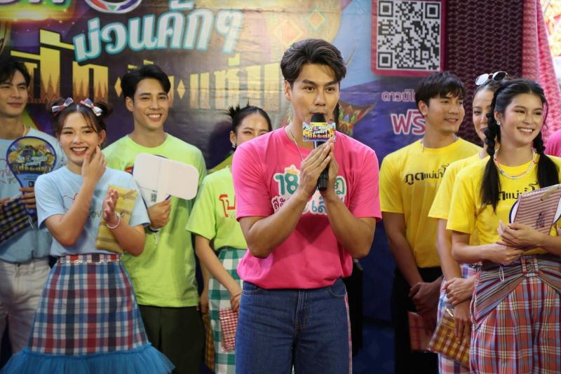 ช่อง 3 