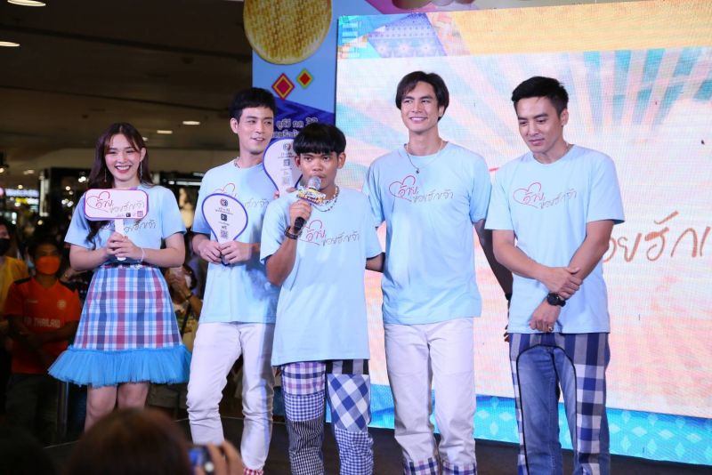 ช่อง 3 
