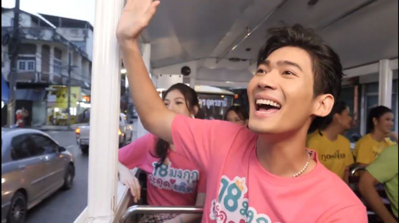 ช่อง 3 