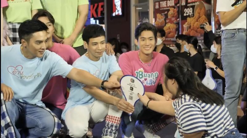 ช่อง 3 