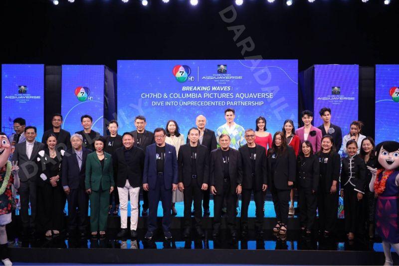 ช่อง 7 เปิดตัวพันธมิตร โคลัมเบีย พิกเจอร์ส 