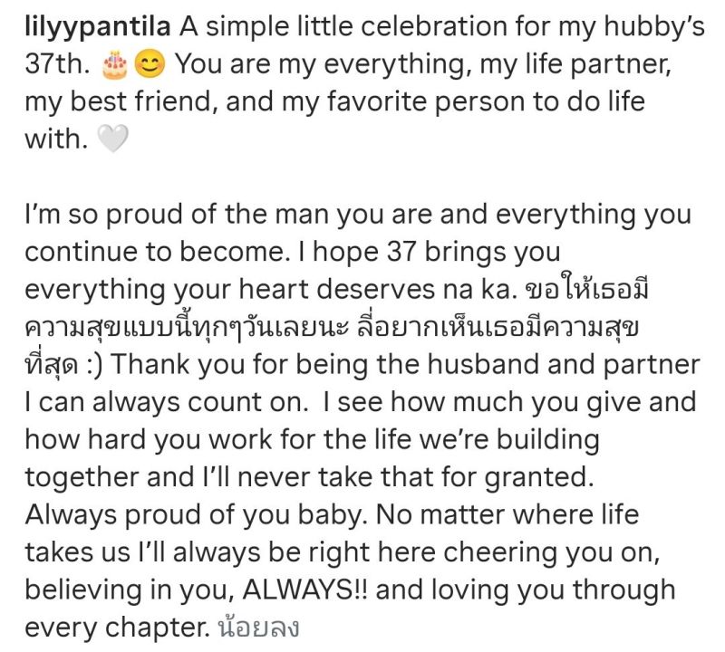 ชิน ชินวุฒ  ลิลลี่