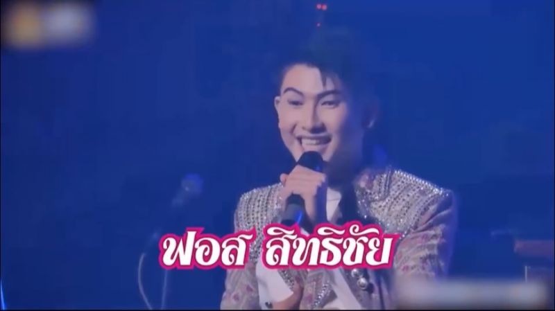 คอนเสิร์ตรวมพลคนลูกทุ่ง