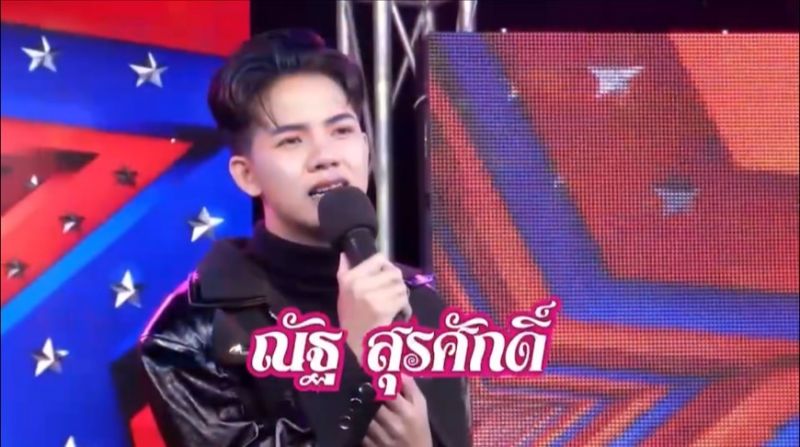 คอนเสิร์ตรวมพลคนลูกทุ่ง