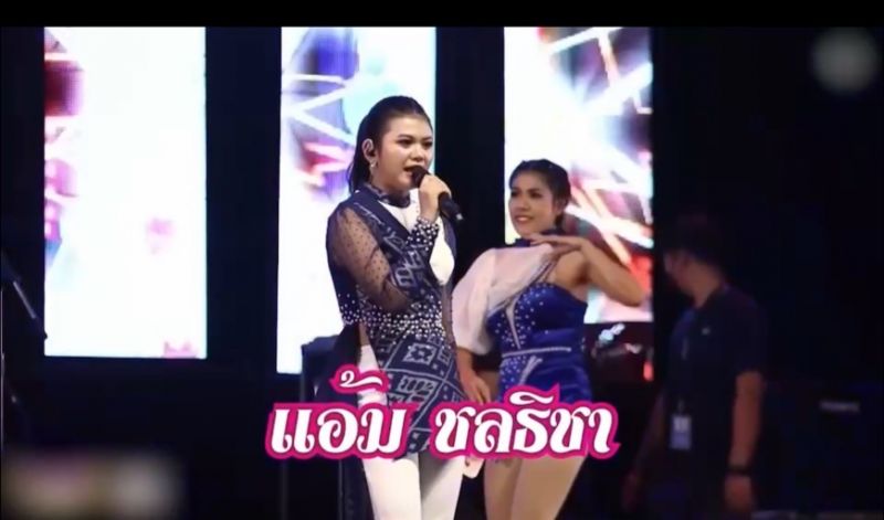 คอนเสิร์ตรวมพลคนลูกทุ่ง