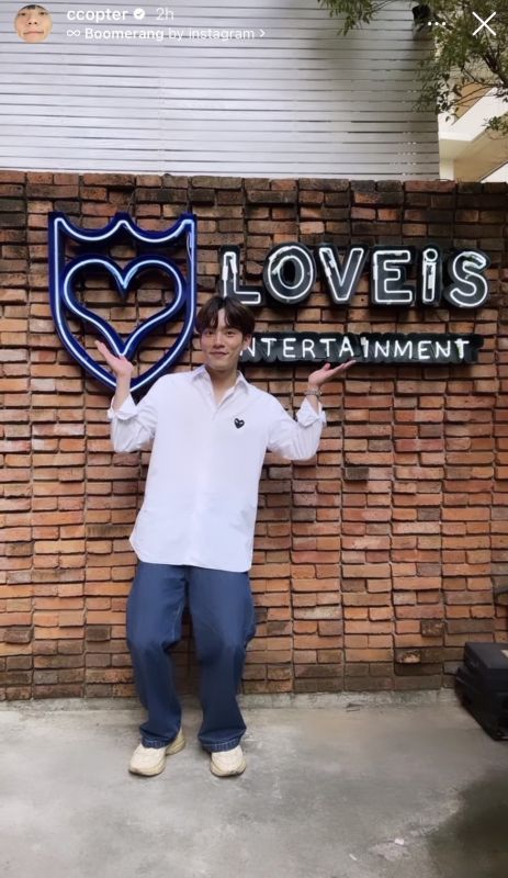 คอปเตอร์ ภานุวัฒน์ LOVEiS