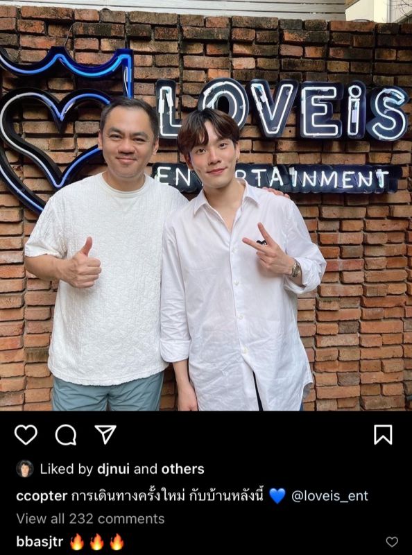 คอปเตอร์ ภานุวัฒน์ LOVEiS