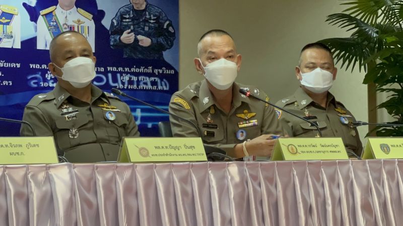 บิ๊กเจี๊ยบ รอง ผบช.ก.