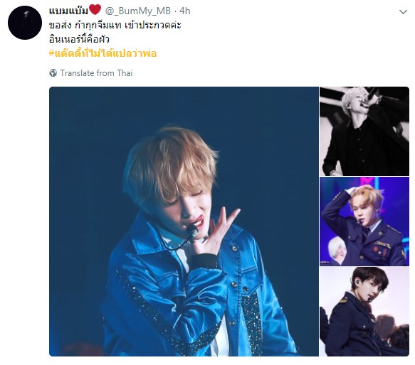 แด๊ดดี้ที่ไม่ได้แปลว่าพ่อ ไอดอล kpop
