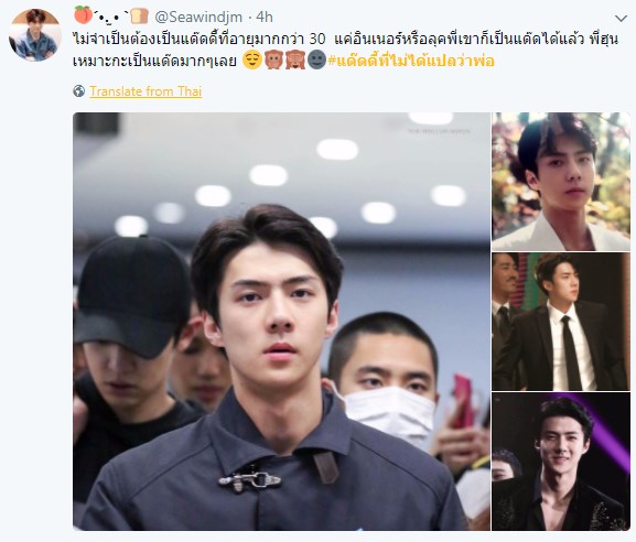 แด๊ดดี้ที่ไม่ได้แปลว่าพ่อ ไอดอล kpop