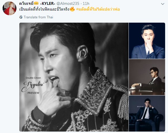 แด๊ดดี้ที่ไม่ได้แปลว่าพ่อ ไอดอล kpop