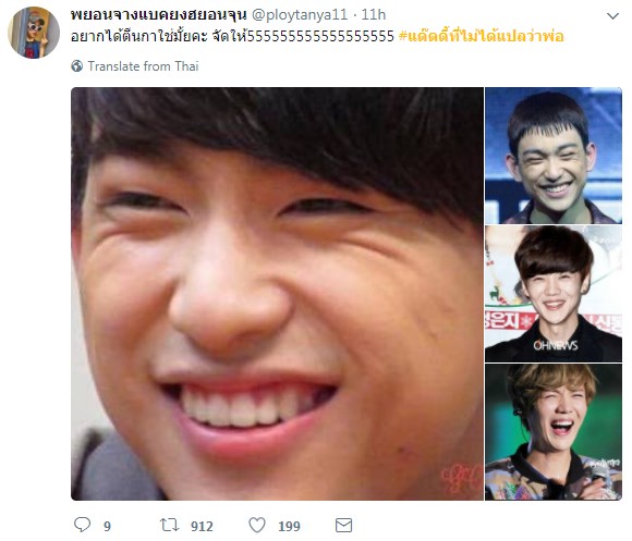 แด๊ดดี้ที่ไม่ได้แปลว่าพ่อ ไอดอล kpop