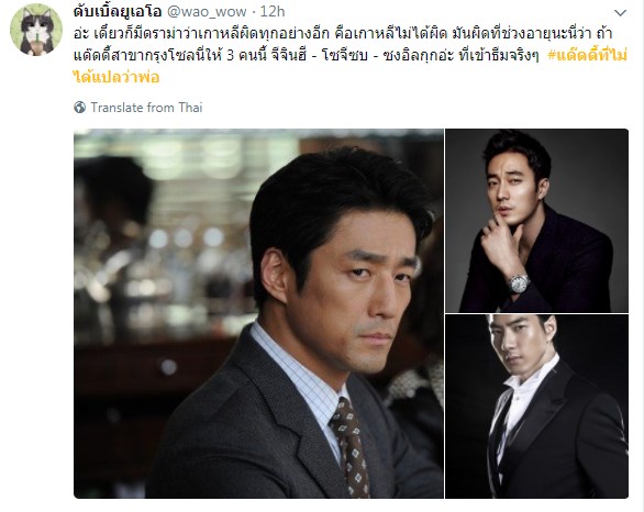 แด๊ดดี้ที่ไม่ได้แปลว่าพ่อ ไอดอล kpop