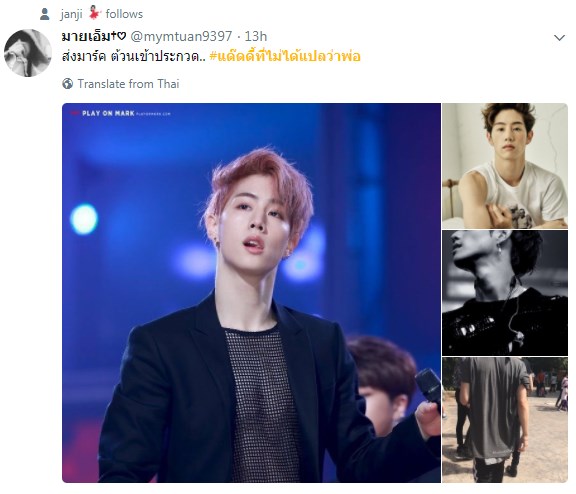 แด๊ดดี้ที่ไม่ได้แปลว่าพ่อ ไอดอล kpop