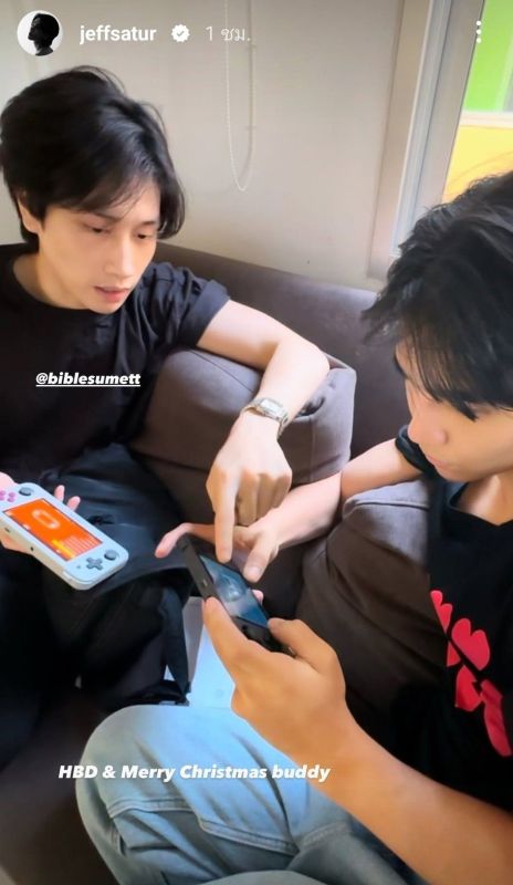 คู่จิ้นเรือผี