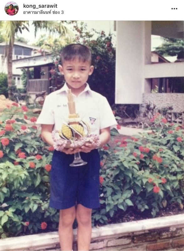 ดารา วัยเด็ก วันเด็ก หมอก้อง