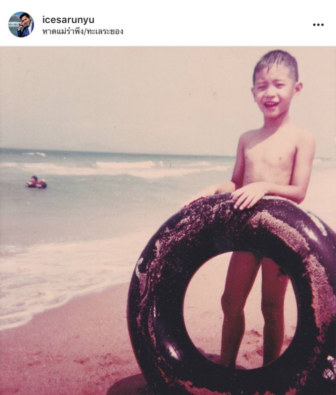 ดารา วัยเด็ก วันเด็ก ไอซ์ ศรัณยู