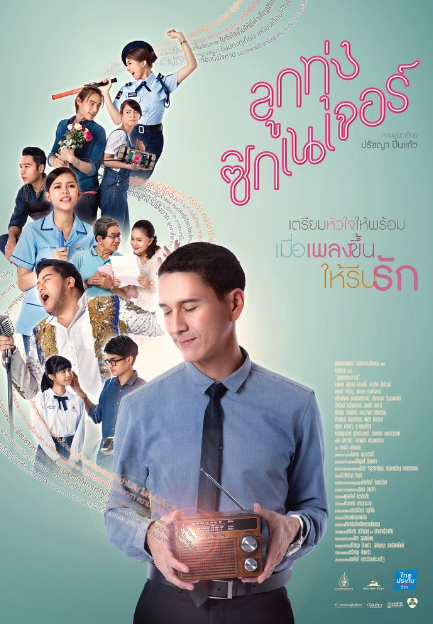 สมบัติ เมทะนี