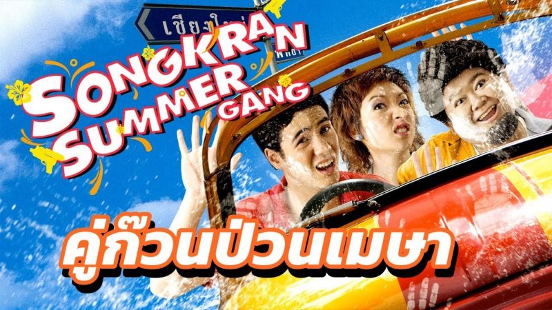 สมบัติ เมทะนี
