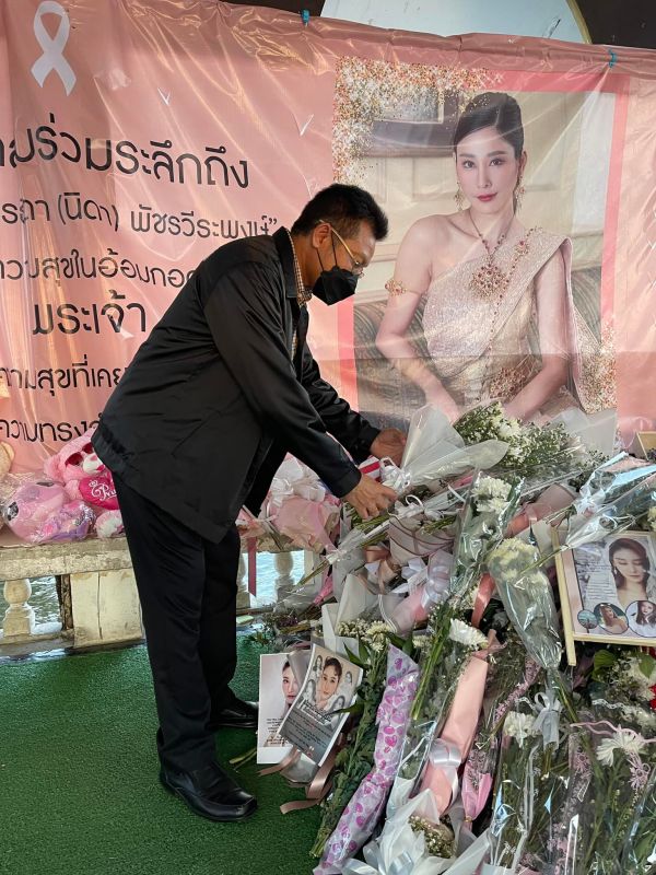 ทนายเดชา กิตติวิทยานันท์