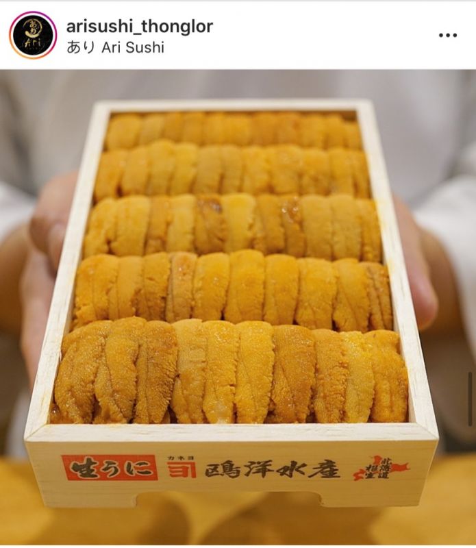 ซูชิ อาหารญี่ปุ่น ดิว อริสรา ธุรกิจดารา
