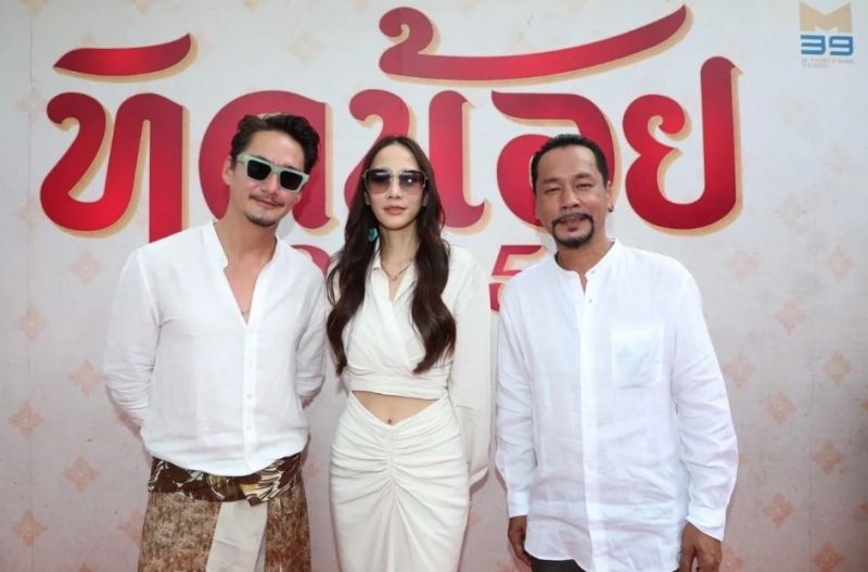 อั้ม อนันดา