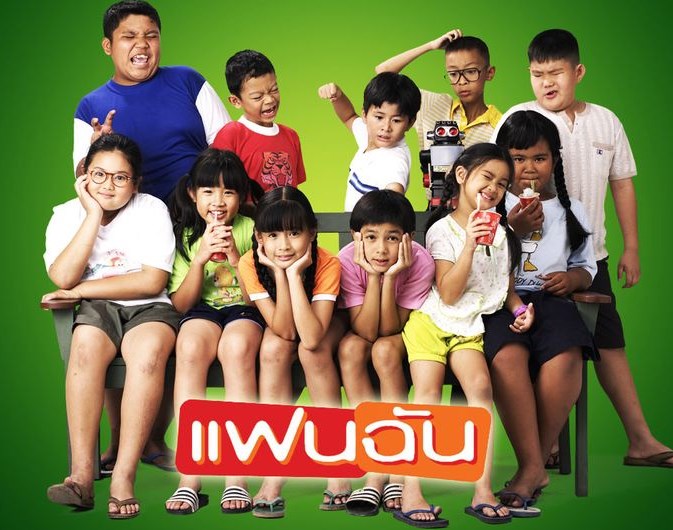คุณบอย ถกลเกียรติ คุณบอย ถกลเกียรติ