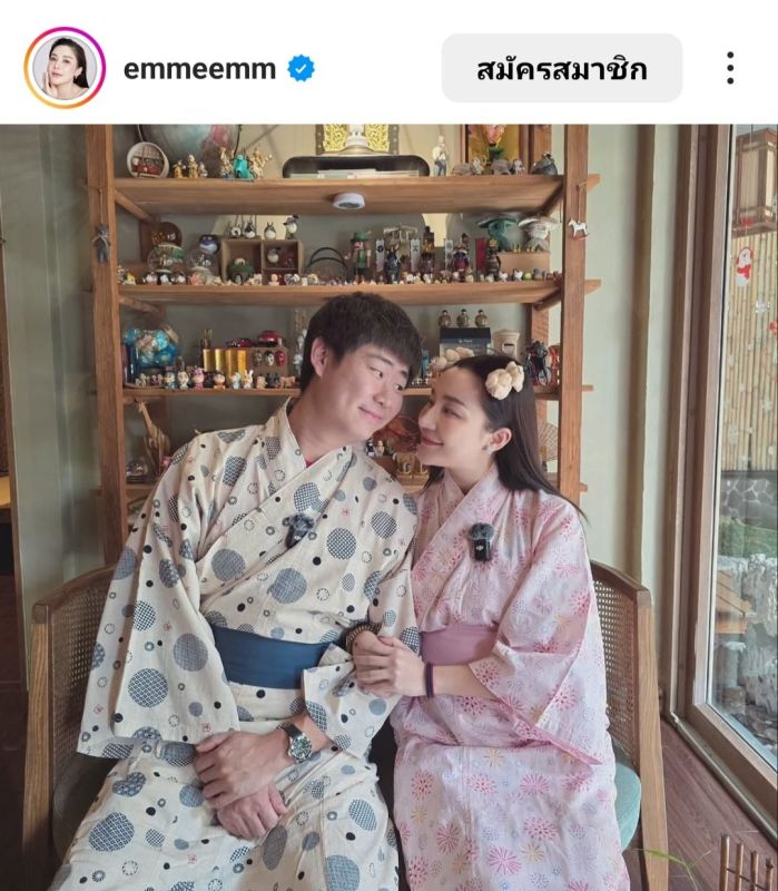 เอ็ม บุษราคัม