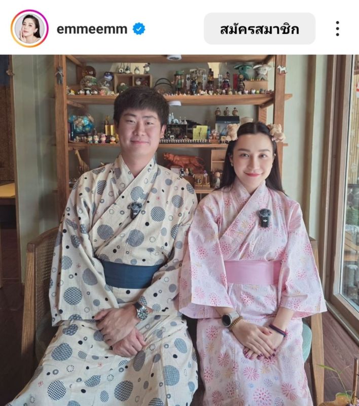 เอ็ม บุษราคัม
