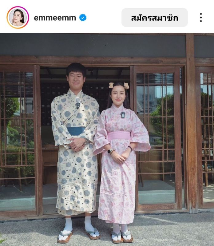 เอ็ม บุษราคัม
