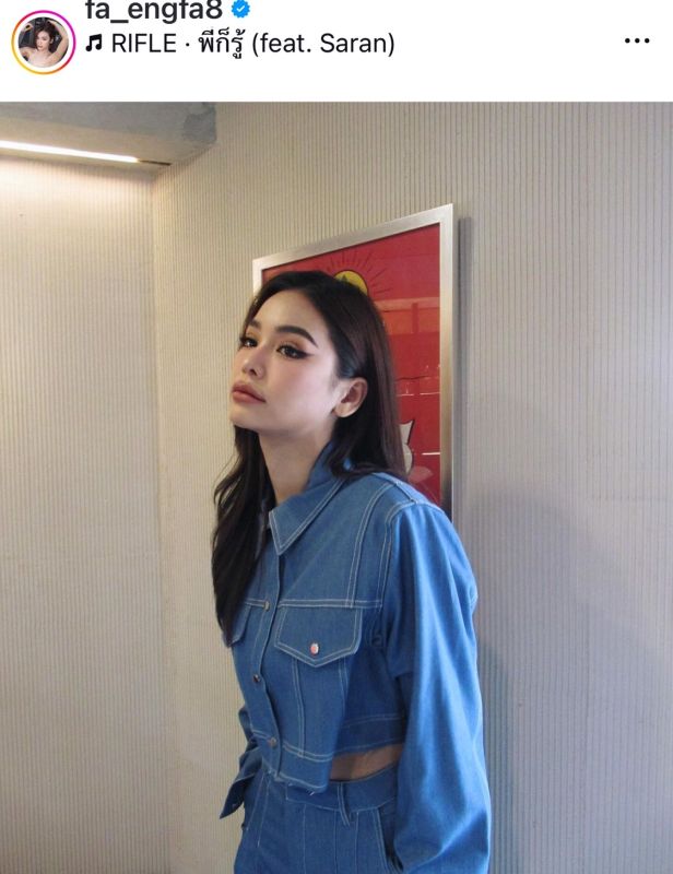 อิงล็อต
