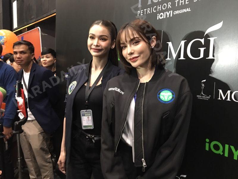 อิงล็อต หยดฝนกลิ่นสนิม