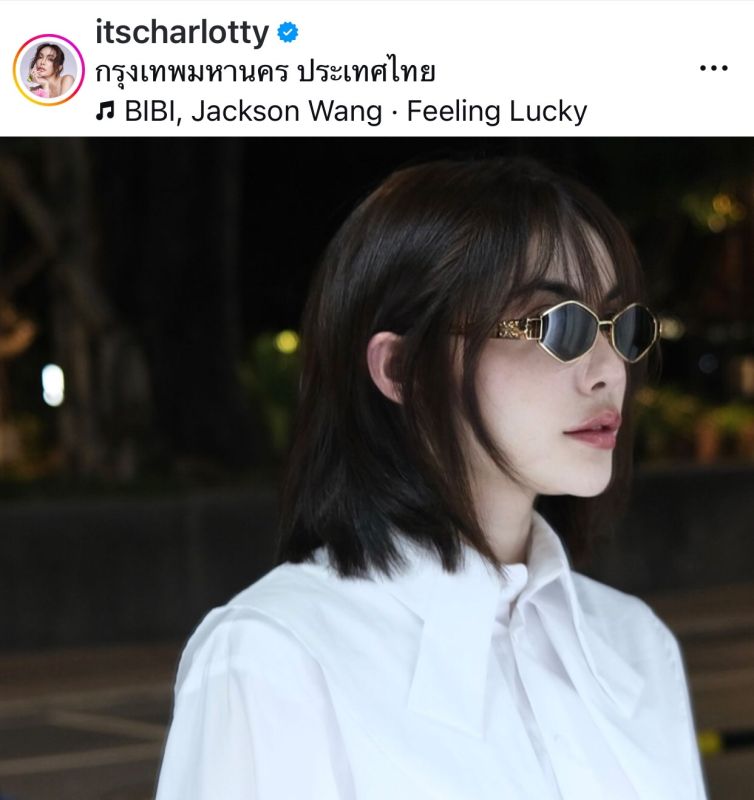 ชาล็อต ออสติน 