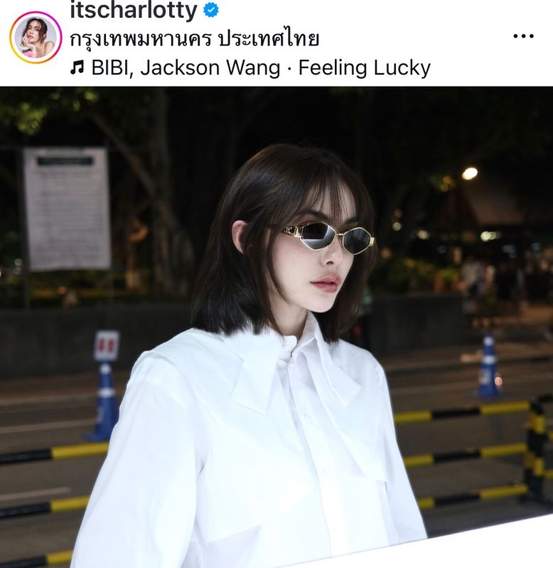 ชาล็อต ออสติน 